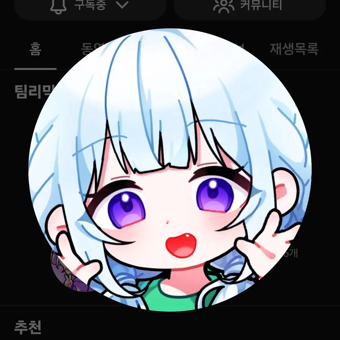 DecentBurp9608의 유튜버들과 99일