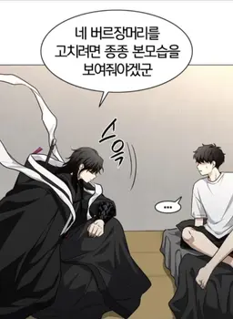 Profile image of 진