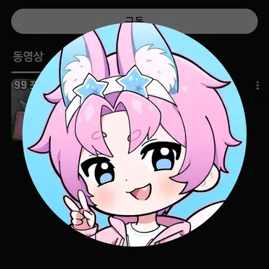 Profile image of 밥풀
