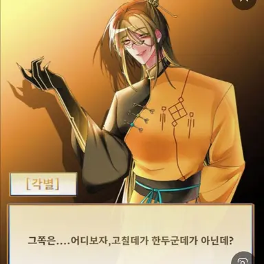 Profile image of 각별