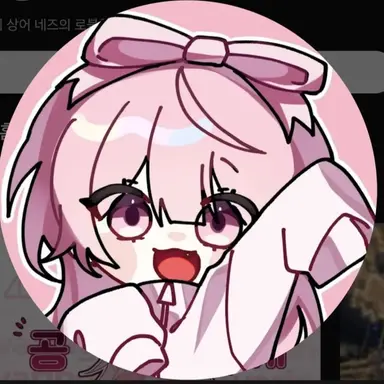 Profile image of 네즈