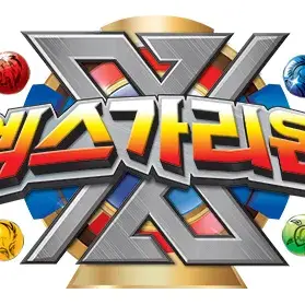 Profile image of 엑스가리온