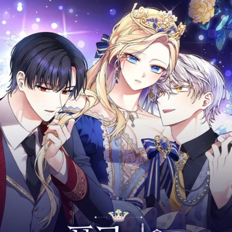 폭군님은 RPG