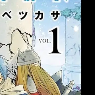 Profile image of アイゼン