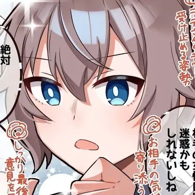 Profile image of Hinanii