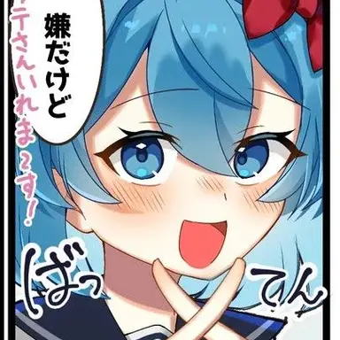 Profile image of Upaparon