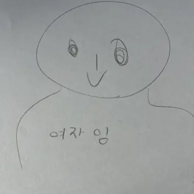 Profile image of 삙