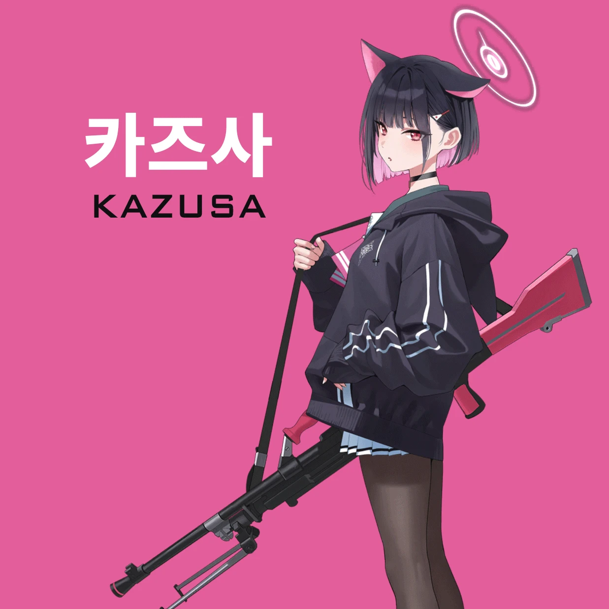 카즈사