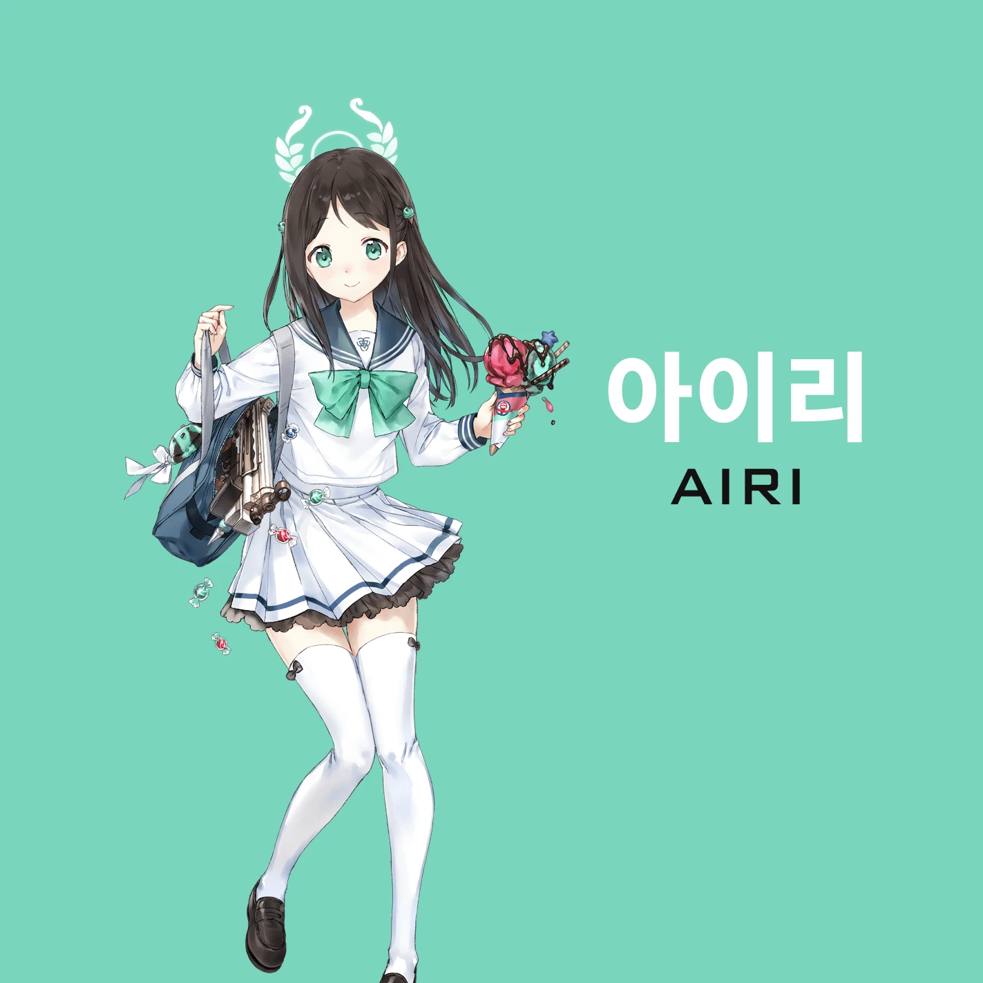 아이리