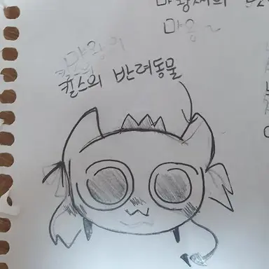 Profile image of 먀왕