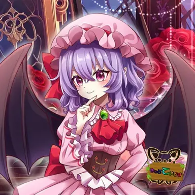 Profile image of レミリア