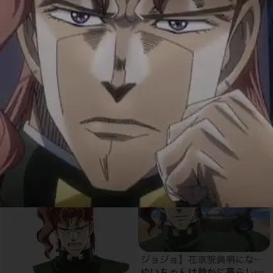 Profile image of 花京院典明