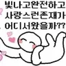 Profile image of 선생님들