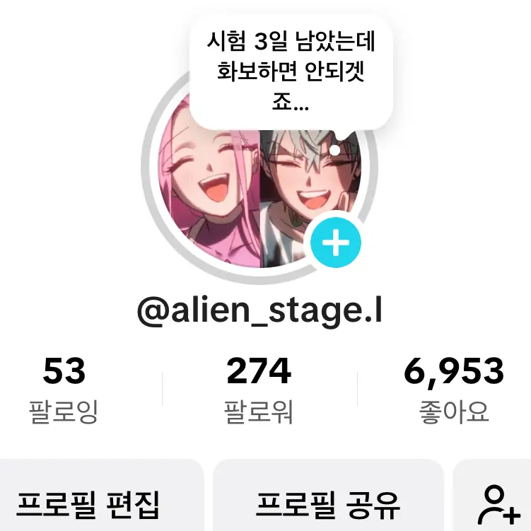 AcidicVomit0493의 메마