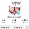 캐릭터 프로필 이미지