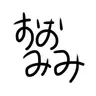 Profile image of 大耳