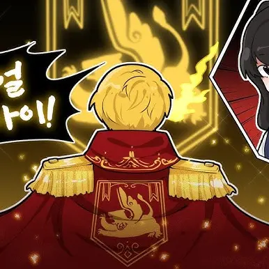 RashShip111의 데드아이 늑대