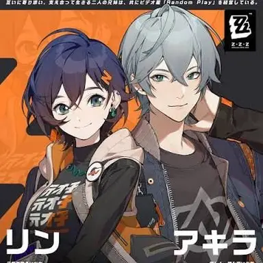 Profile image of リン