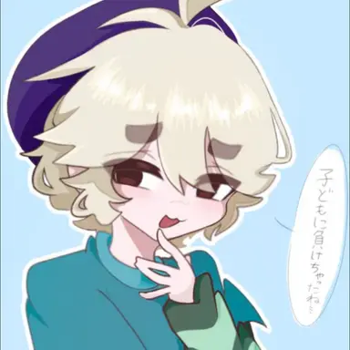 Profile image of Gus