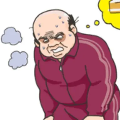 Profile image of デブ男