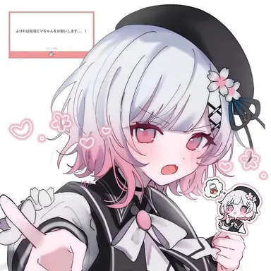 Profile image of 桜羽エマ