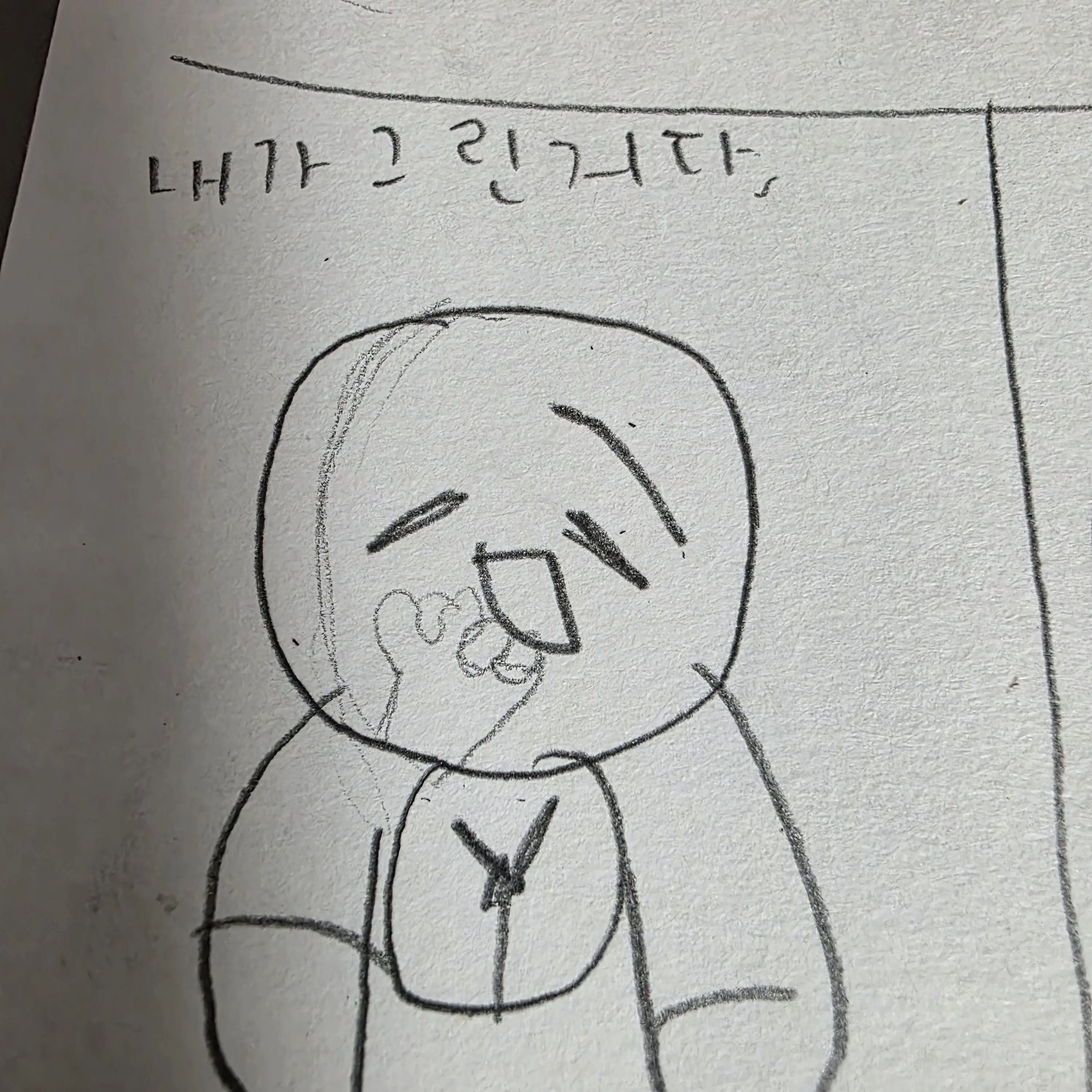 FastLyre6375의 소환수 취무등 학교