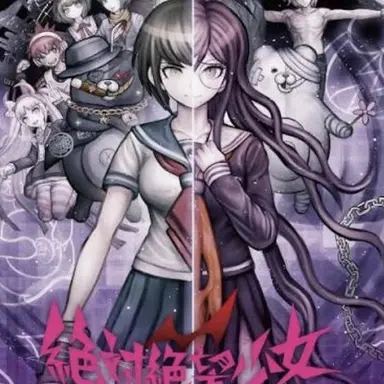 Profile image of 無所属の人たち
