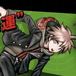Profile image of 苗木誠