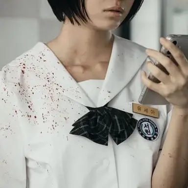 Profile image of 유세아