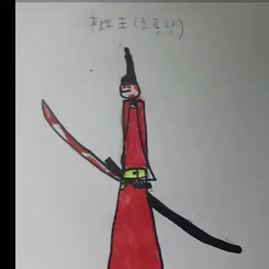 Profile image of 초롱왕