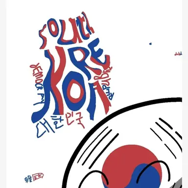 Profile image of 대한민국