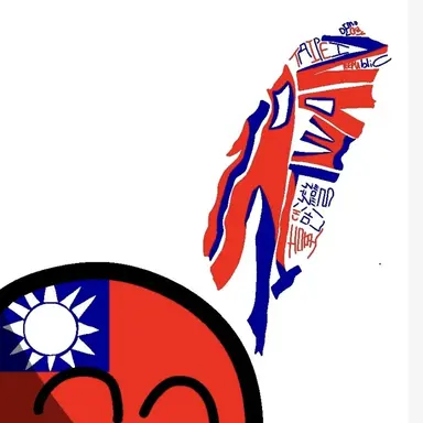 Profile image of 중화민국