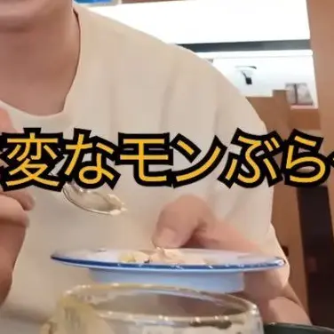 Profile image of ジュンジ