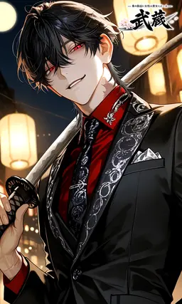 Profile image of 武蔵