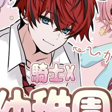 Profile image of ロゼ