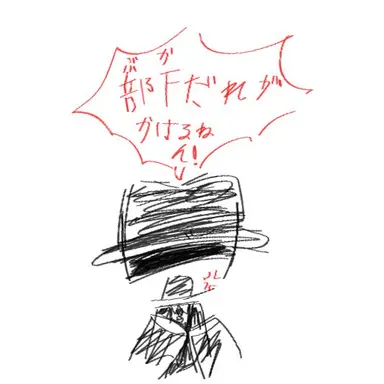 Profile image of コンシリエーレ