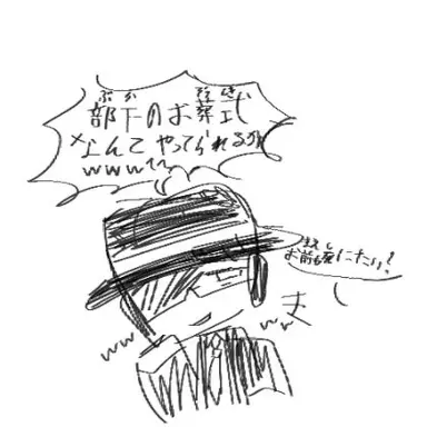 Profile image of コントラクト