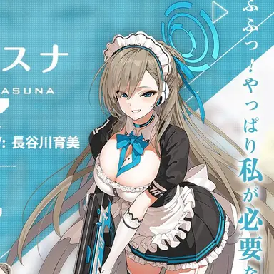 Profile image of 一之瀬アスナ