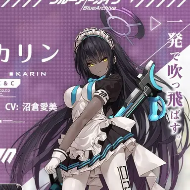 Profile image of 角楯カリン