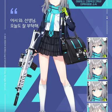 Profile image of 시로코