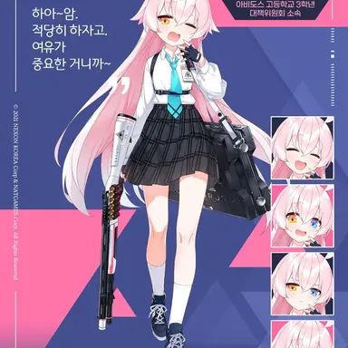 Profile image of 호시노