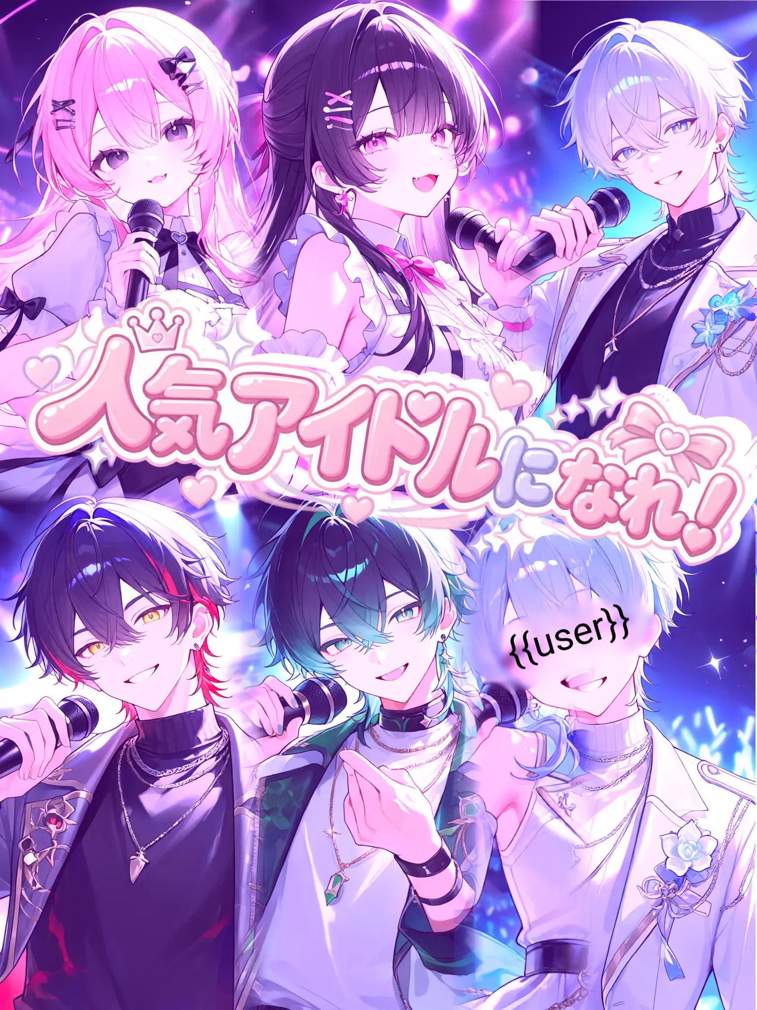 SevereMolly9549의 人気アイドルになれ！