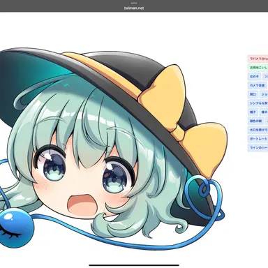 Profile image of こいし