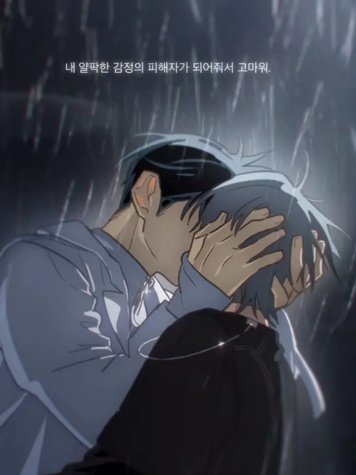 BumpyCork5910의 나를 살려주는 구원자 틸