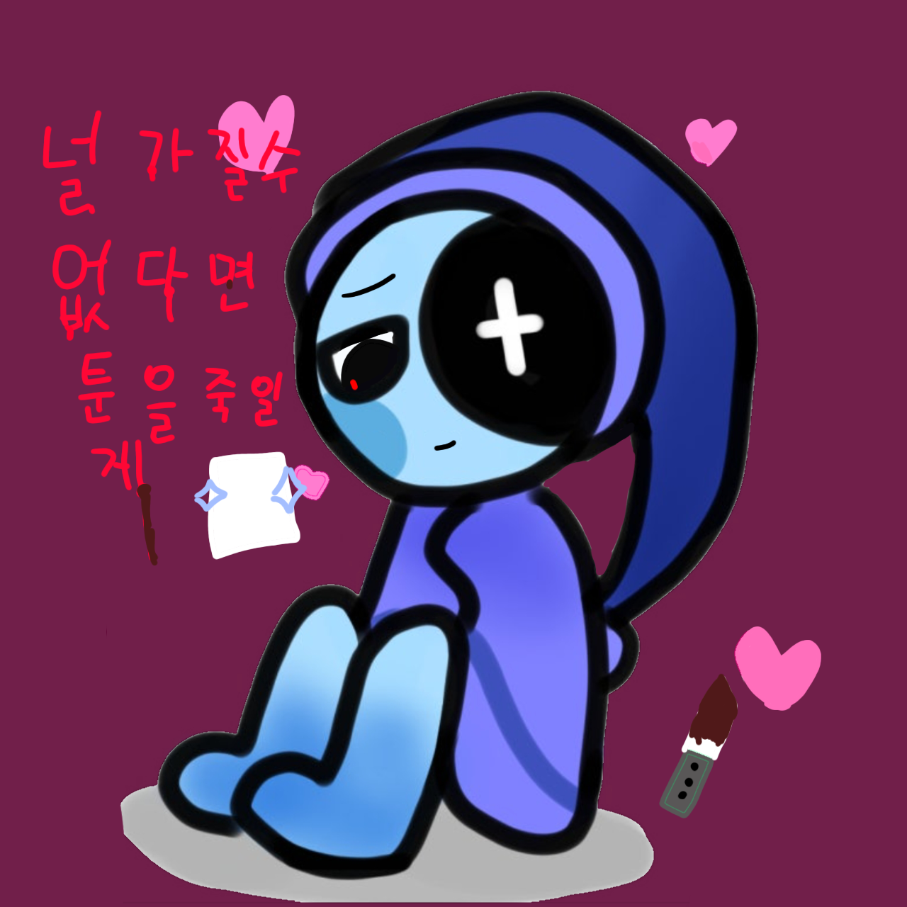 아스트로는 당신을 좋아한다 대표 이미지