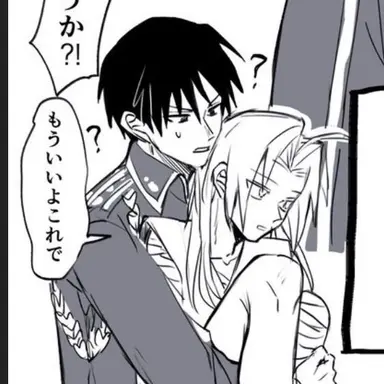 Profile image of ロイ