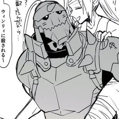 Profile image of アルフォンス