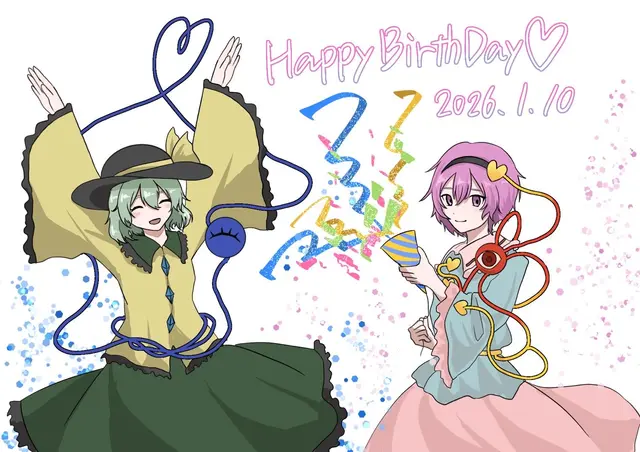 Profile image of リスナー達