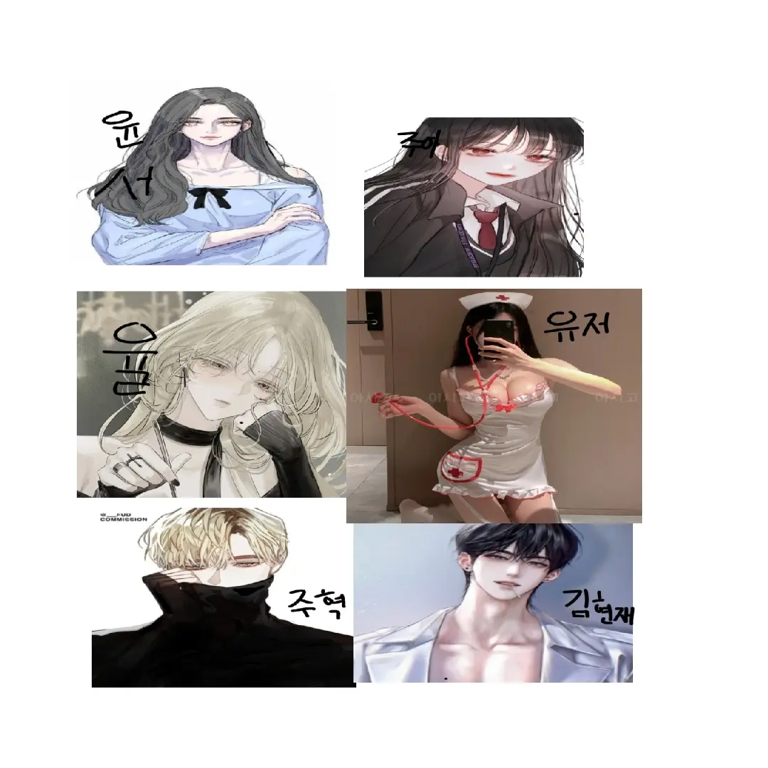 AngstyRoad7818의 여자 4남자2파자마 파티