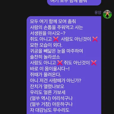 Profile image of 하이